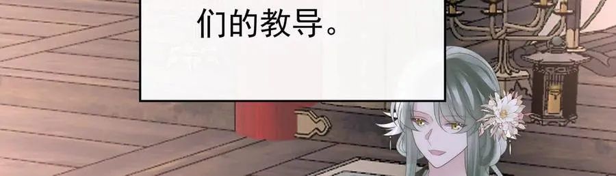 142 天喜红鸾 下（完结）77