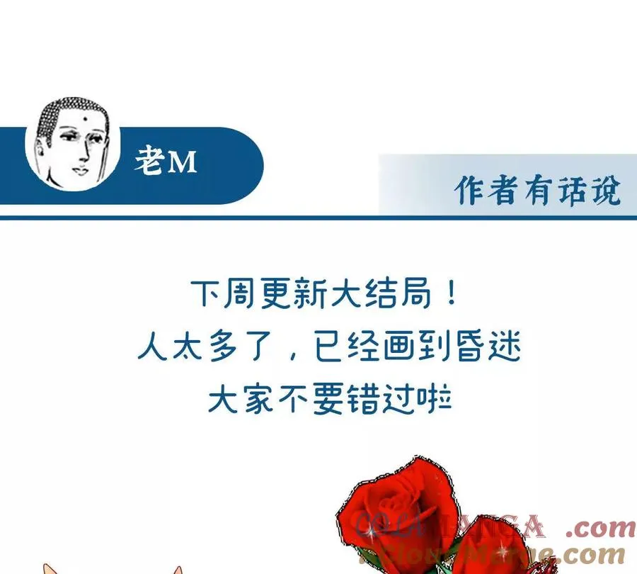141 天喜红鸾 上124