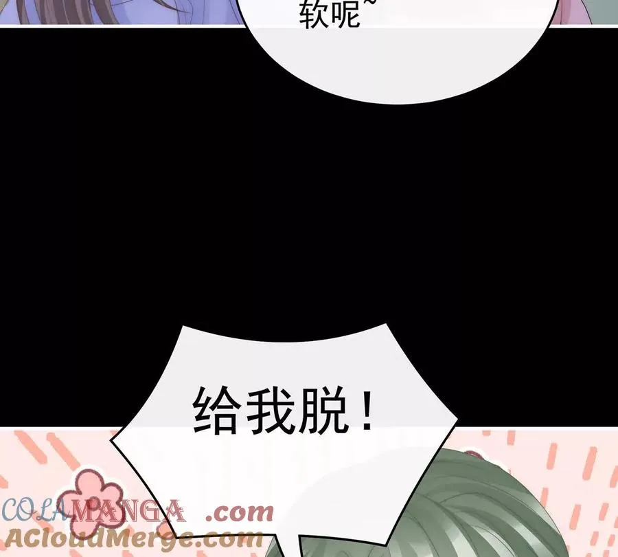 142 天喜红鸾 下（完结）80