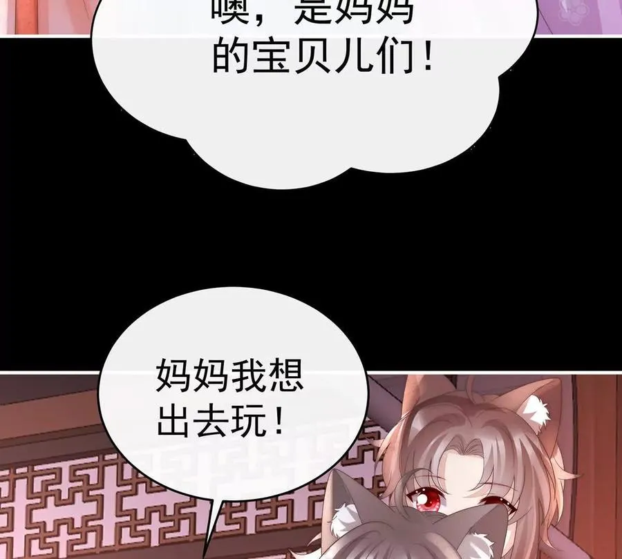 142 天喜红鸾 下（完结）106