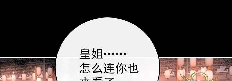 137 为了天喜阁37