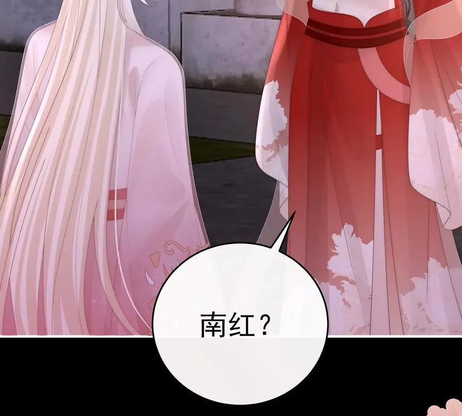 138 裂开的结界86