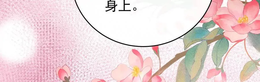 142 天喜红鸾 下（完结）17