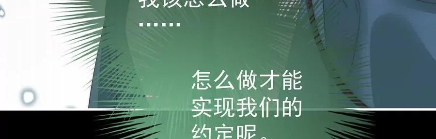 番外 为你准备的家73