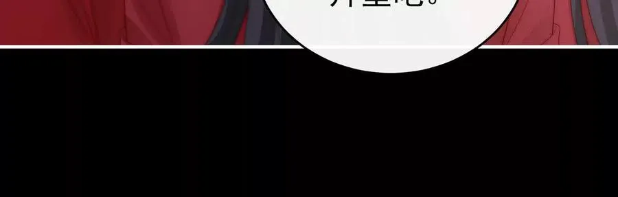 141 天喜红鸾 上57