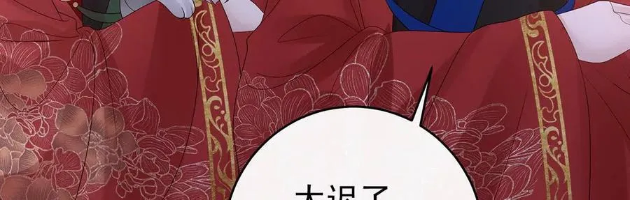 141 天喜红鸾 上113