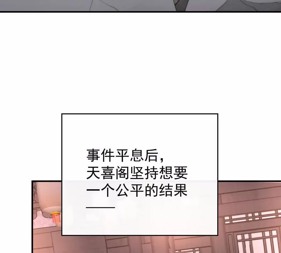 140 天下第一阁58
