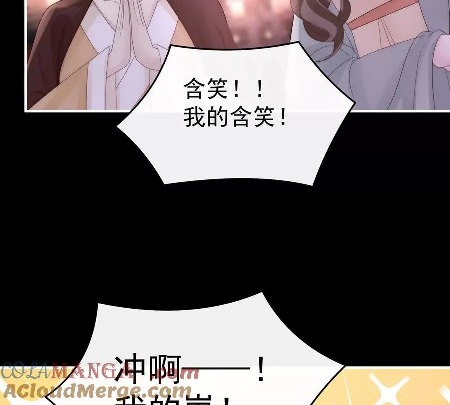 137 为了天喜阁60