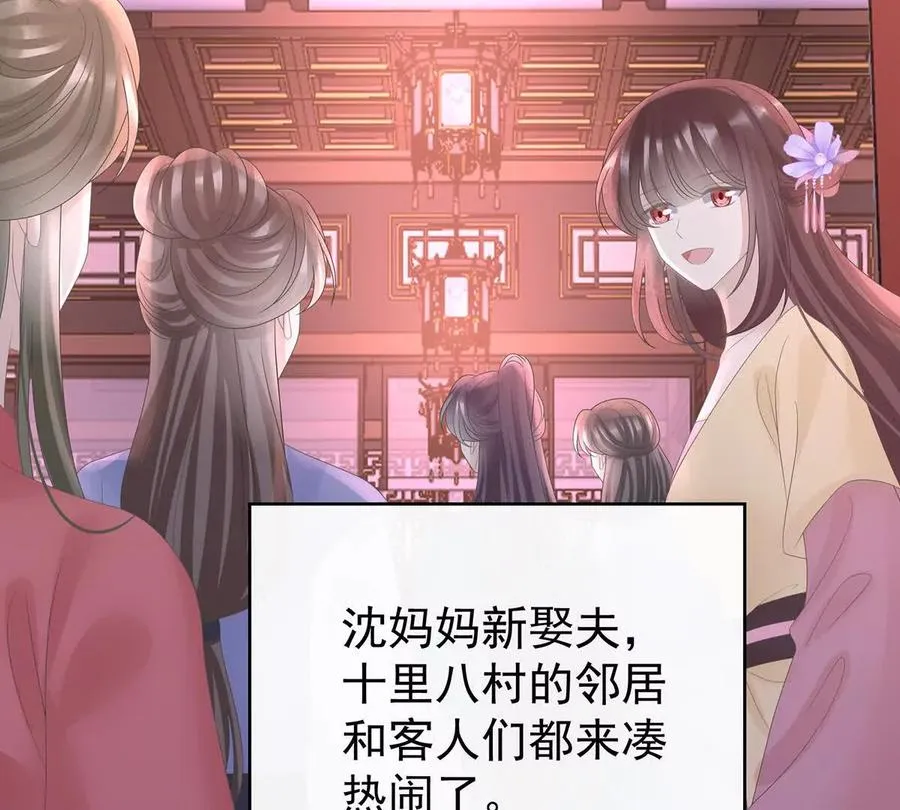141 天喜红鸾 上18