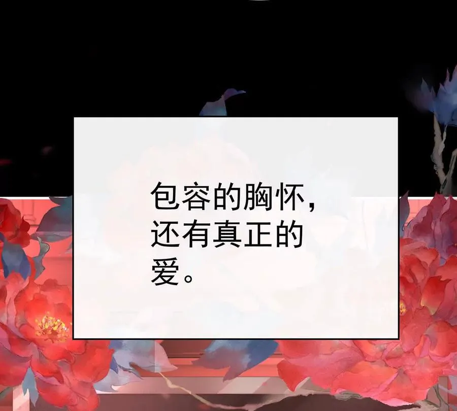 142 天喜红鸾 下（完结）134