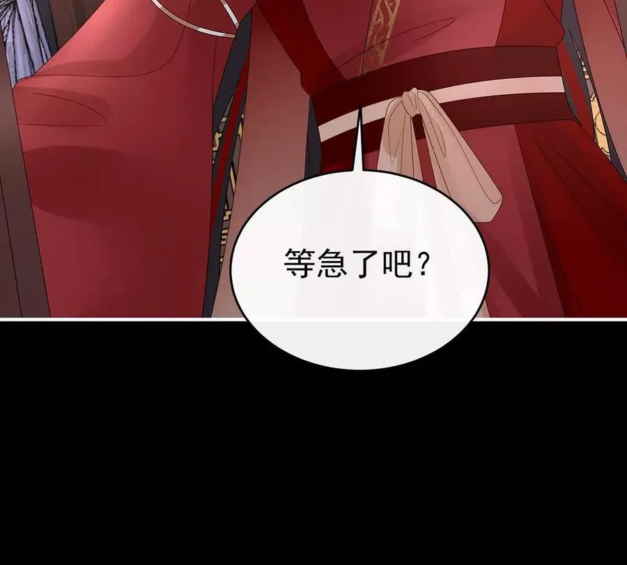 141 天喜红鸾 上110