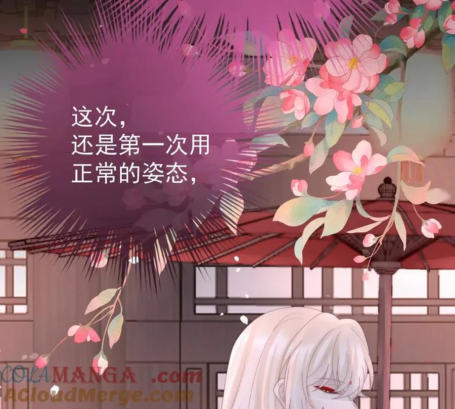 137 为了天喜阁24