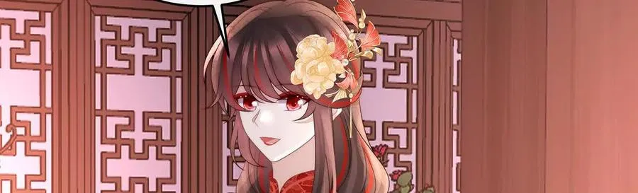 142 天喜红鸾 下（完结）117