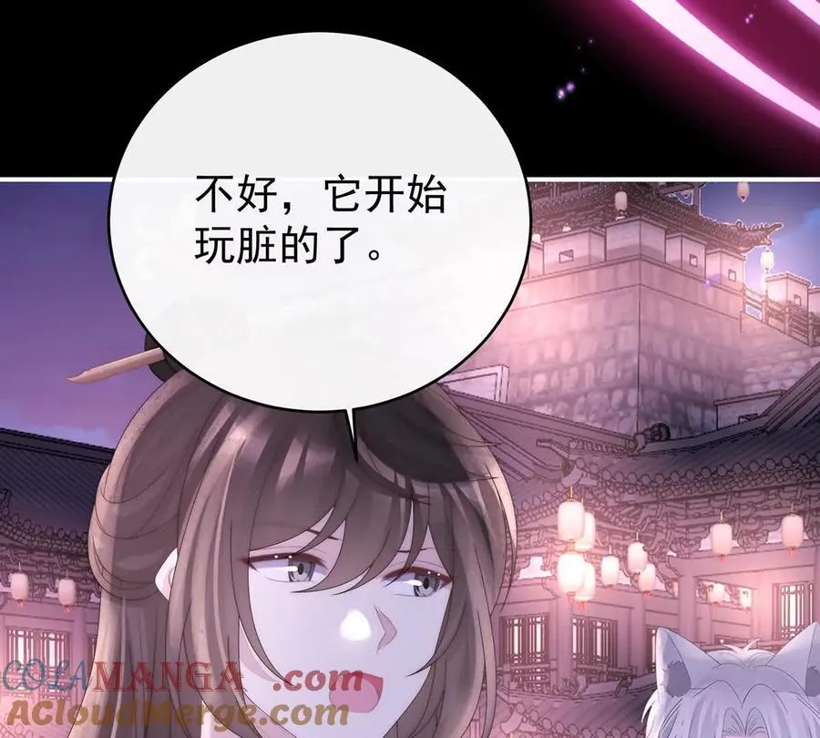 137 为了天喜阁104