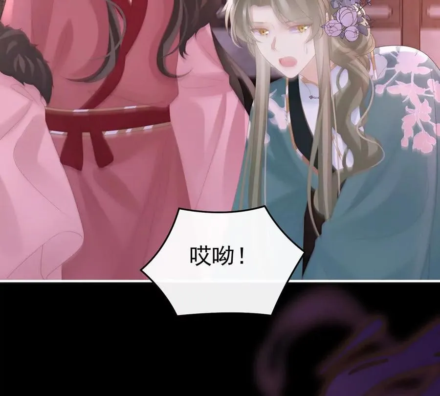 138 裂开的结界50