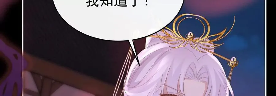 138 裂开的结界71