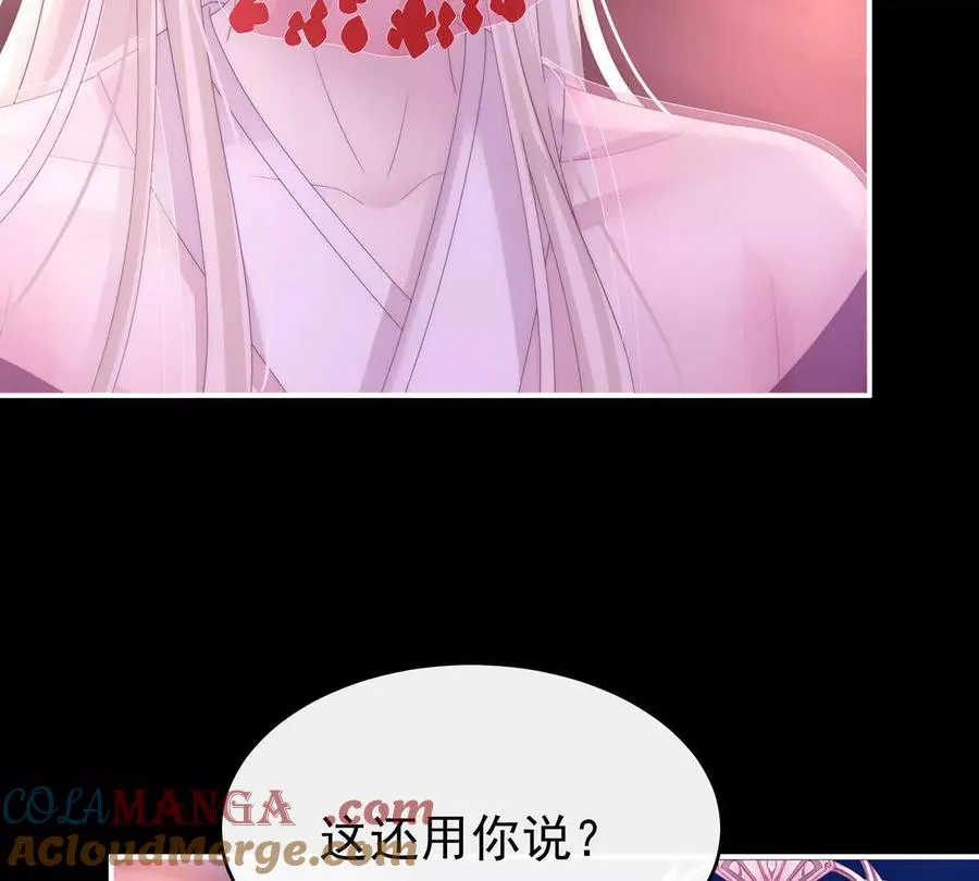 137 为了天喜阁92