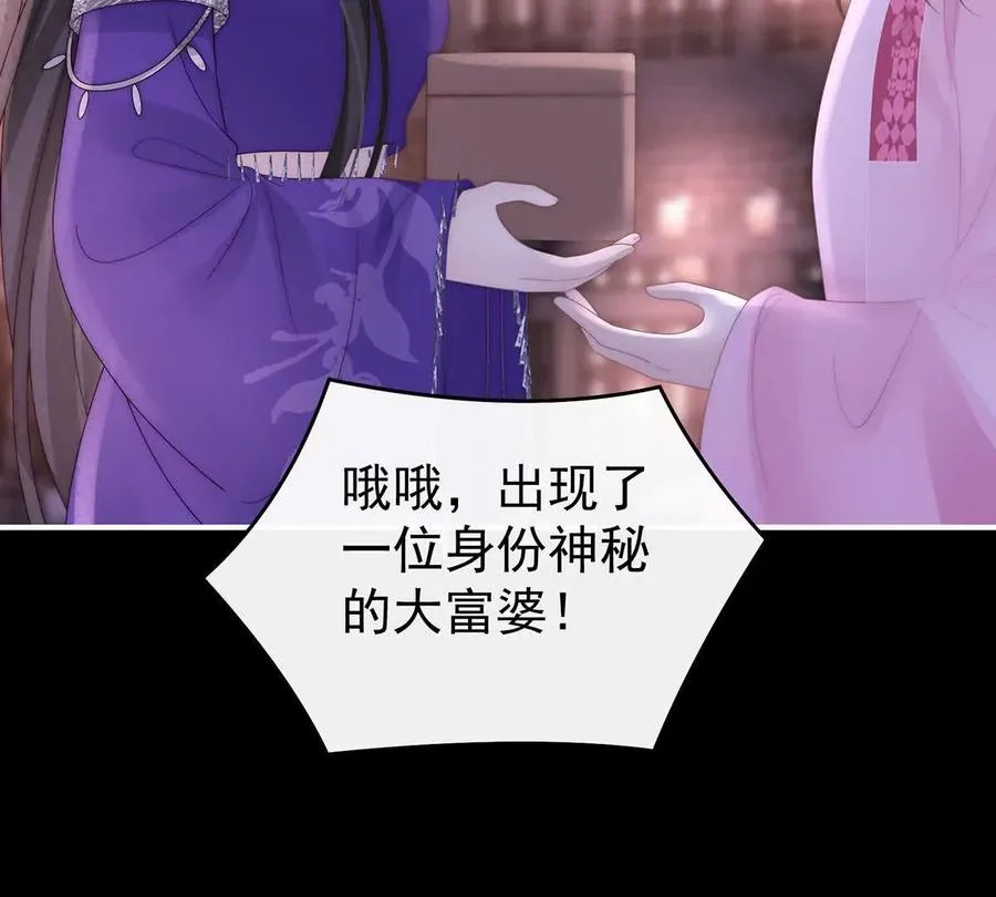 137 为了天喜阁86
