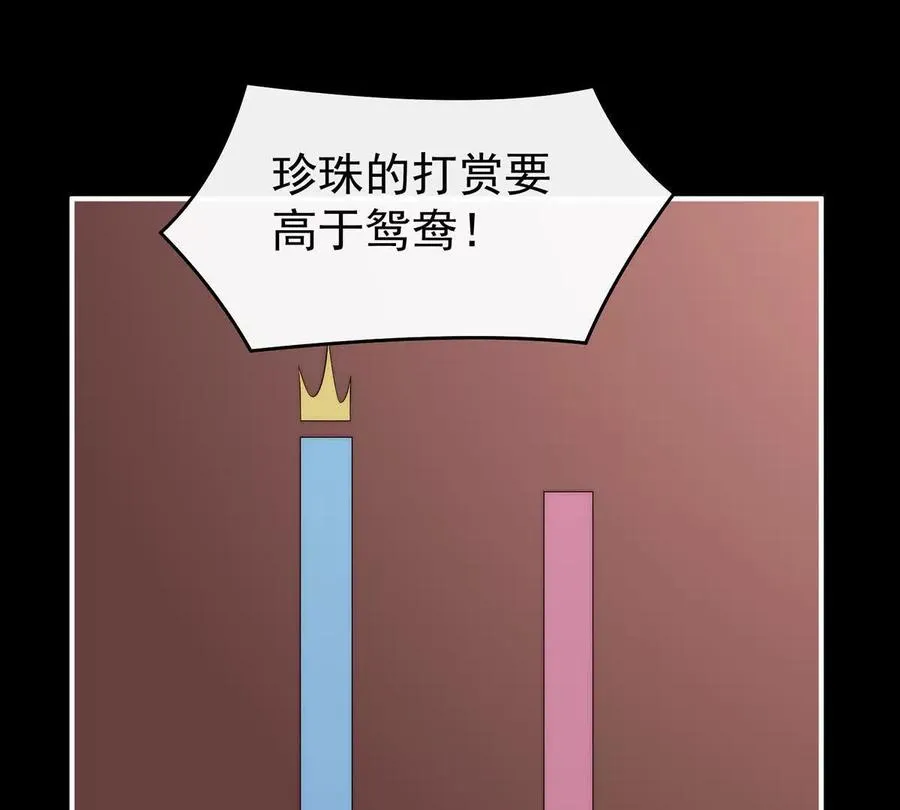 138 裂开的结界18