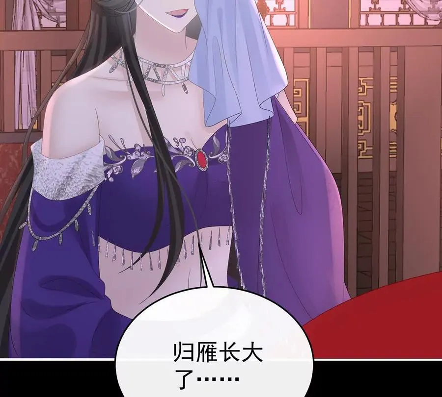 141 天喜红鸾 上42