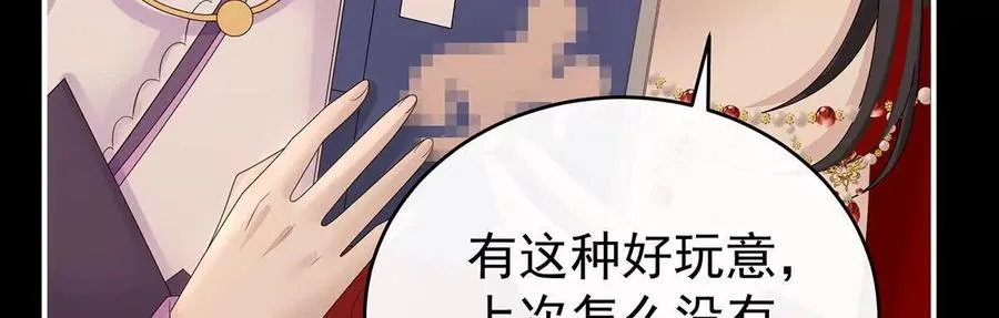 141 天喜红鸾 上89