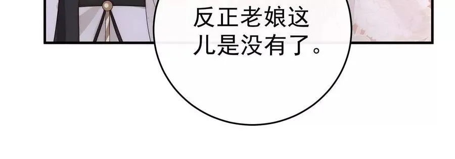 140 天下第一阁77