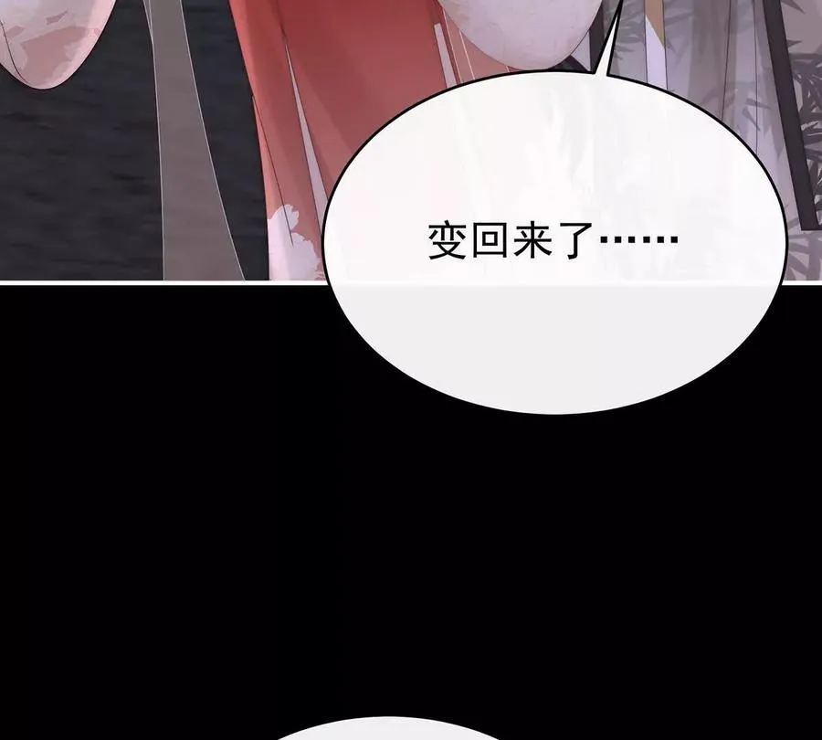 138 裂开的结界30
