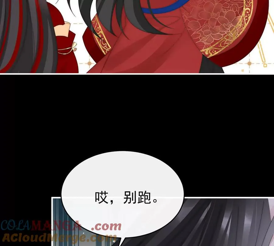 142 天喜红鸾 下（完结）12