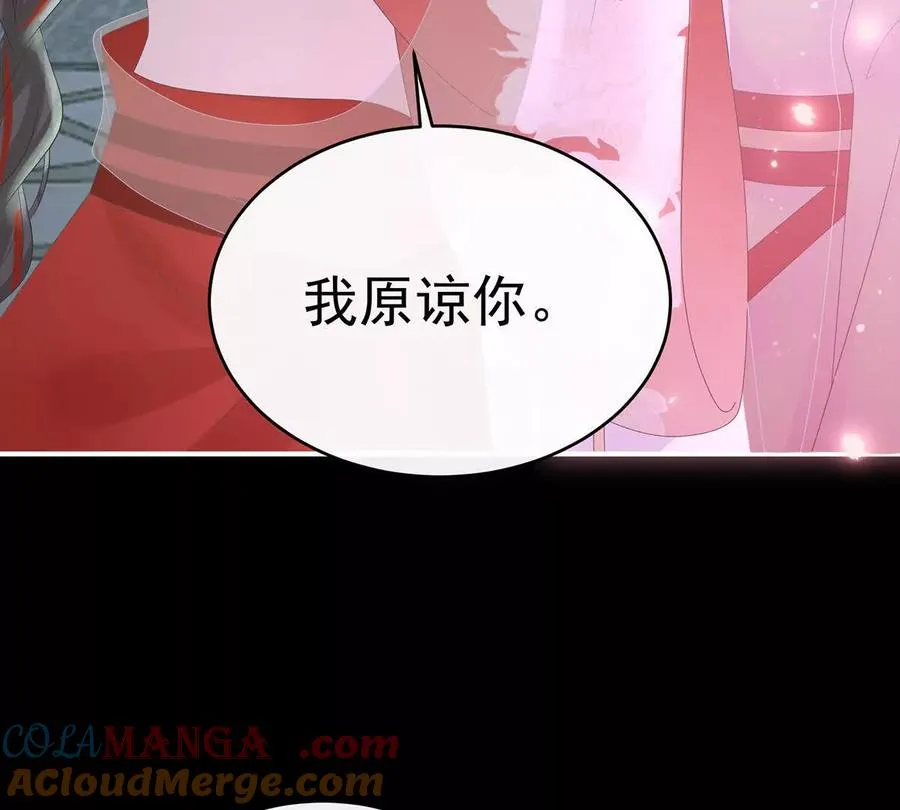 139 原谅68
