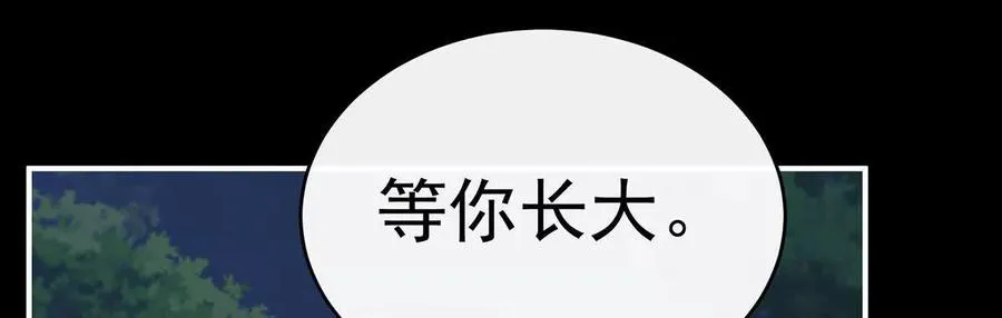 番外 为你准备的家55