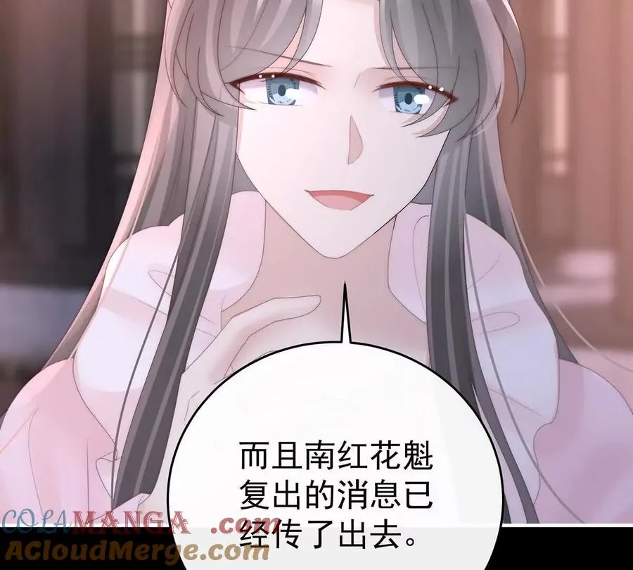 137 为了天喜阁12