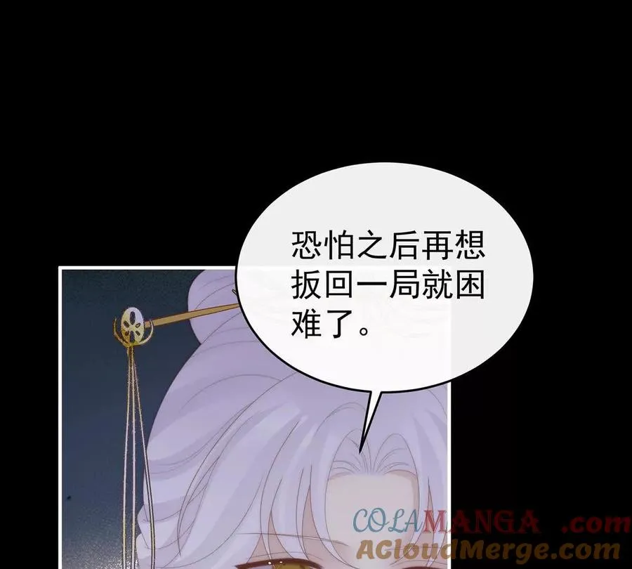 137 为了天喜阁44