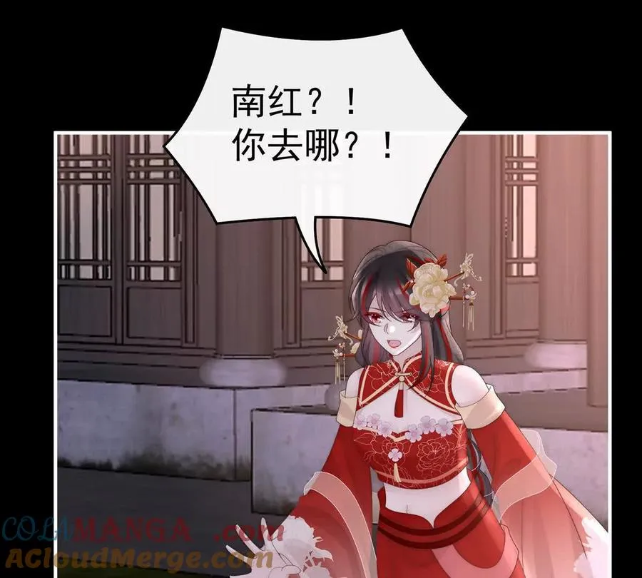 138 裂开的结界96