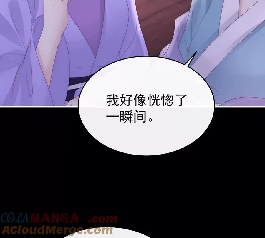 137 为了天喜阁116