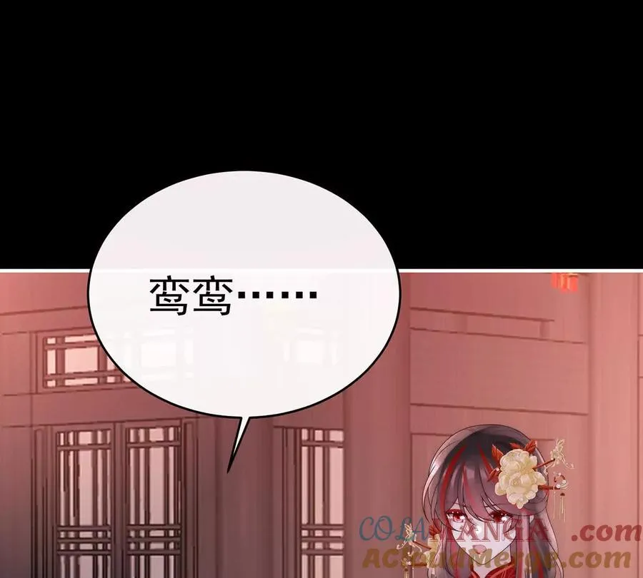 138 裂开的结界84