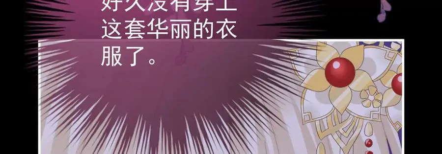 137 为了天喜阁21