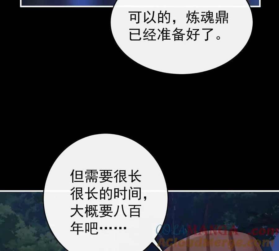 番外 为你准备的家64