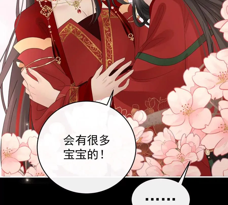 141 天喜红鸾 上122