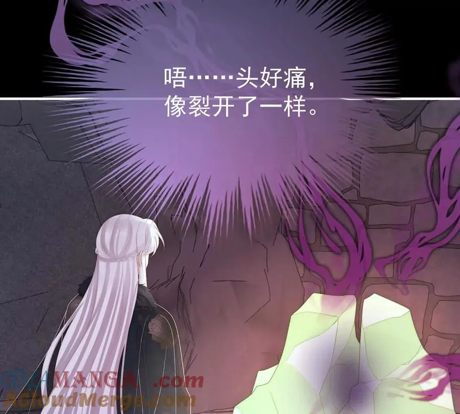 138 裂开的结界116