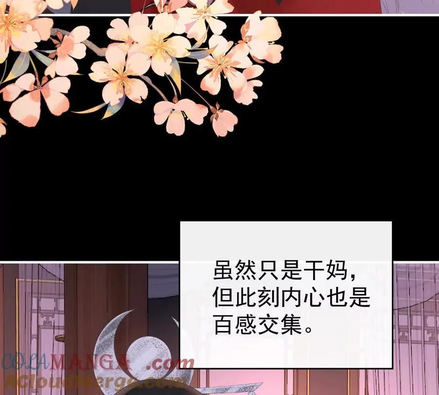 141 天喜红鸾 上40