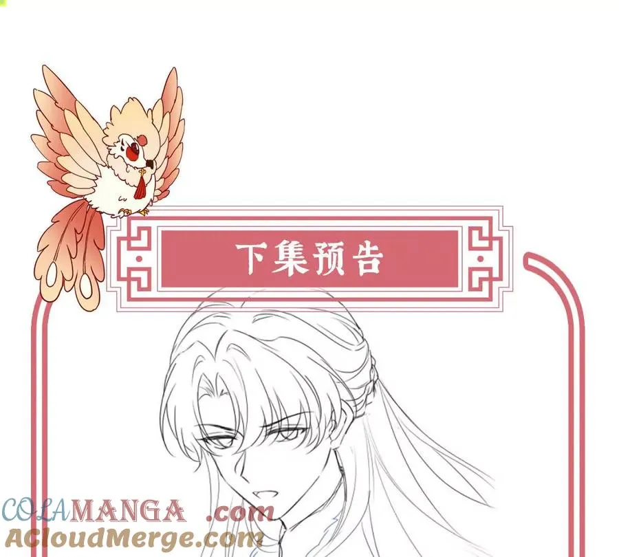 137 为了天喜阁124