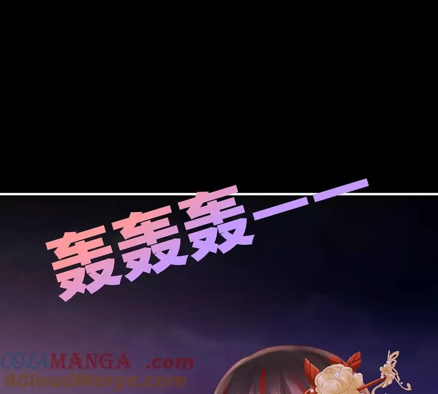 138 裂开的结界44