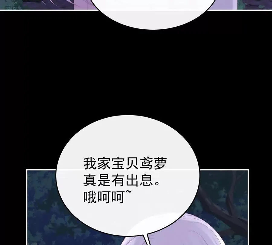 番外 为你准备的家14