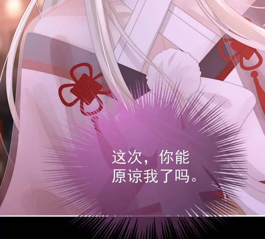 138 裂开的结界94