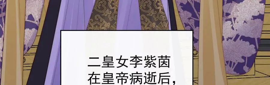 142 天喜红鸾 下（完结）33