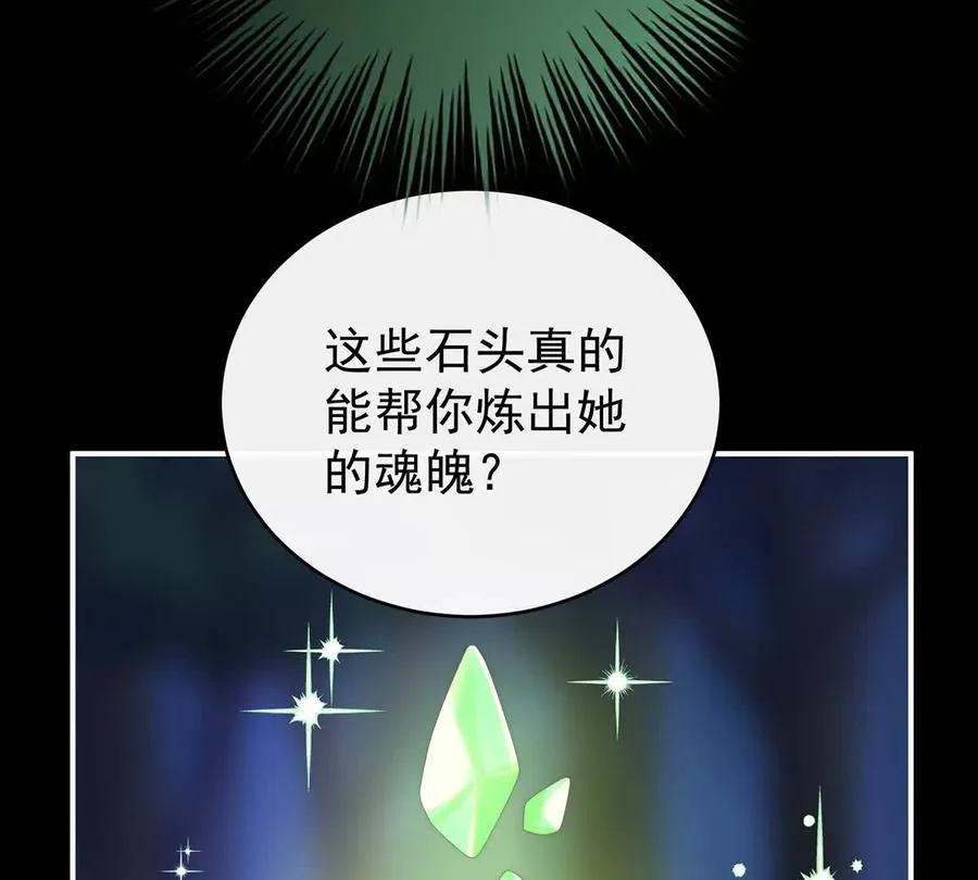 番外 为你准备的家62