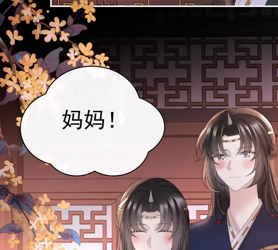 142 天喜红鸾 下（完结）102