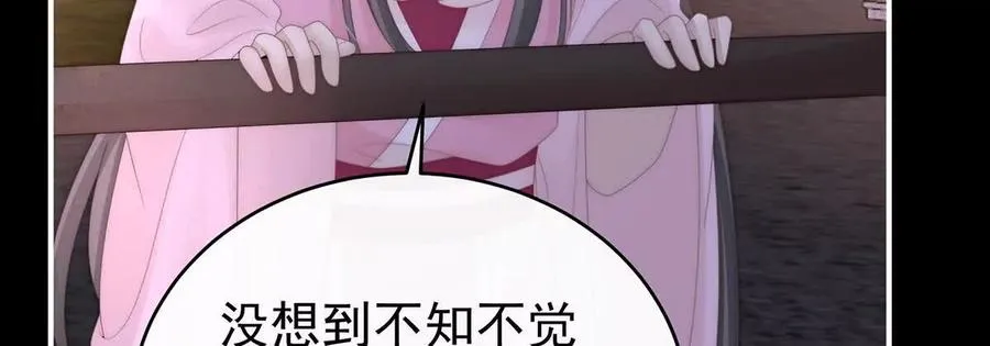 137 为了天喜阁9