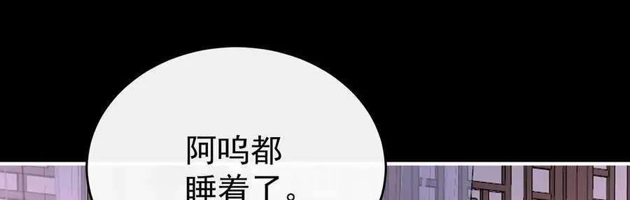 141 天喜红鸾 上111