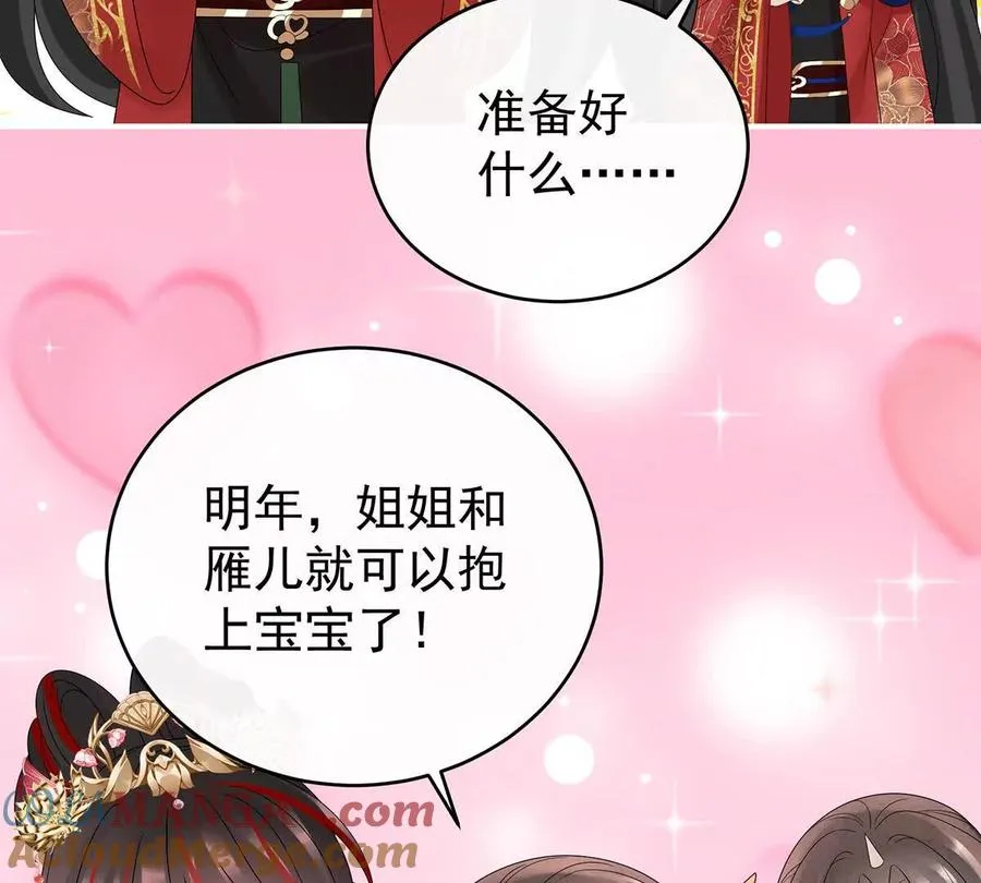 141 天喜红鸾 上120